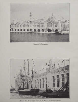 [Альбом фотографий. Парижская выставка 1900]. Album photographique. Paris exposition 1900. Paris, 1900.